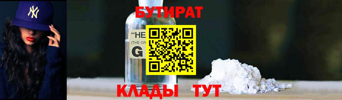 Мариинск  Канабис  Alpha-PVP СОЛЬ   Вход с VPN  НБОМе  Гашиш  Мефедрон   Cocaine  ГАШИШ 