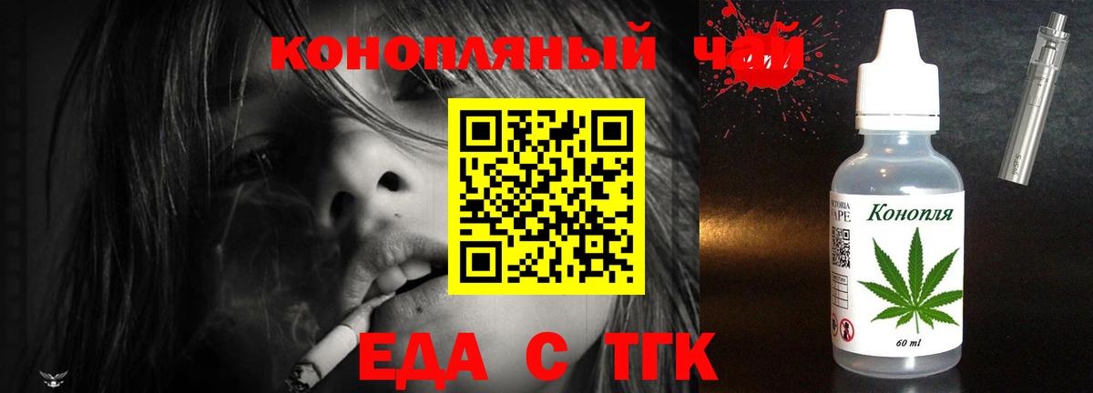 Мариинск  Canna-Cookies марихуана  Вход с VPN 