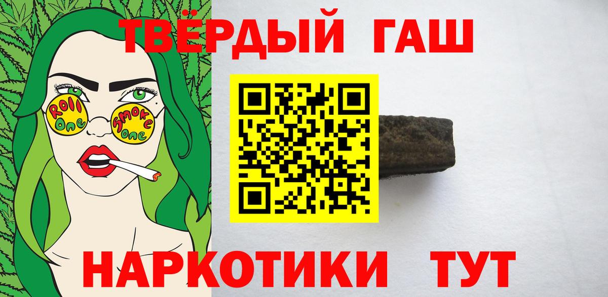 Мариинск  магазин продажи наркотиков  Вход с VPN  ГАШ AMNESIA HAZE  ГАШ 40% ТГК 