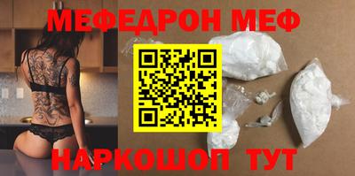 МДМА Заводоуковск