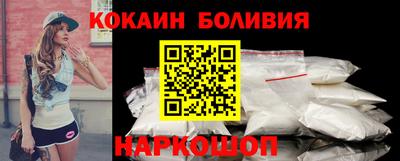 мефедрон VHQ Жуковский
