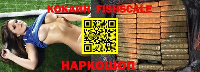 мефедрон VHQ Жуковский