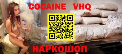мефедрон VHQ Жуковский