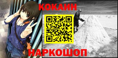 кокаин VHQ Ирбит