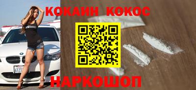 мефедрон VHQ Жуковский