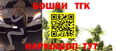 мефедрон VHQ Жуковский