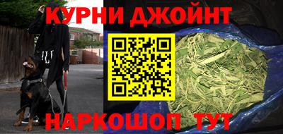 мефедрон VHQ Жуковский