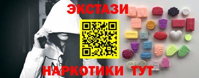 МДМА Заводоуковск