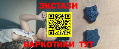 МДМА Заводоуковск