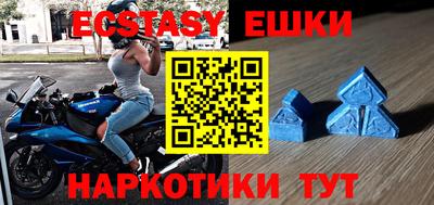 МДМА Заводоуковск