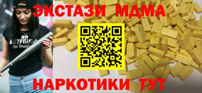 не бодяженный Ипатово