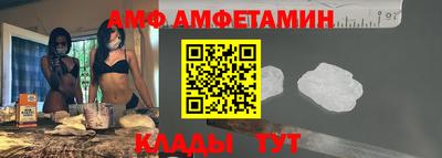 амф Изобильный