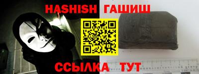 мефедрон VHQ Жуковский