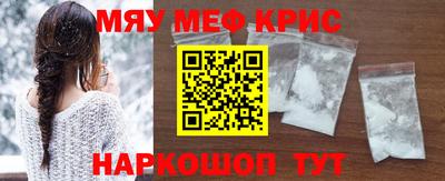 мефедрон VHQ Жуковский