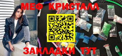 мефедрон VHQ Жуковский