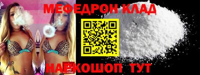 МДМА Заводоуковск