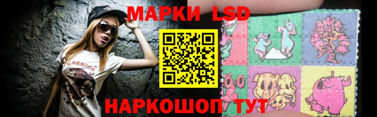 Мариинск  LSD-25 экстази кислота  Вход с VPN  Лсд 25 экстази  Лсд 25 экстази кислота 