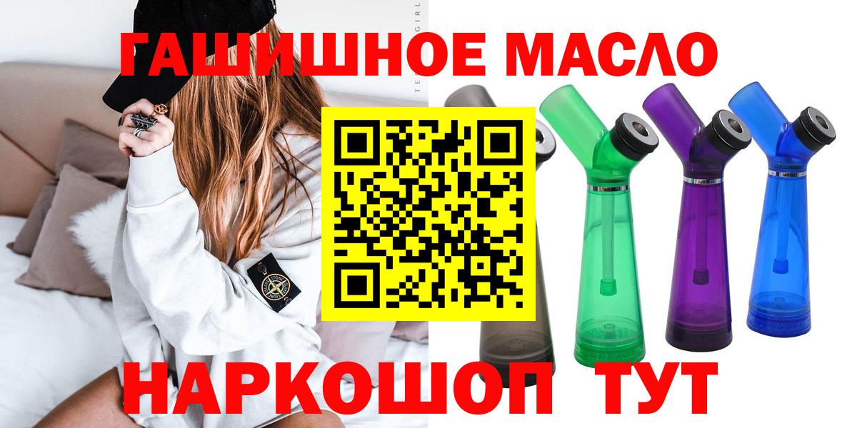 ТГК концентрат Мариинск