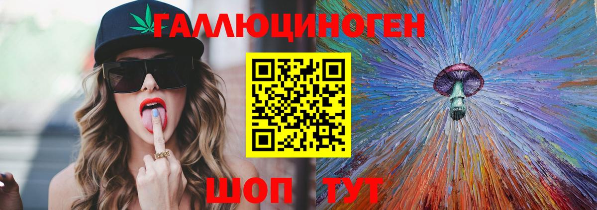 Псилоцибиновые грибы Cubensis Мариинск