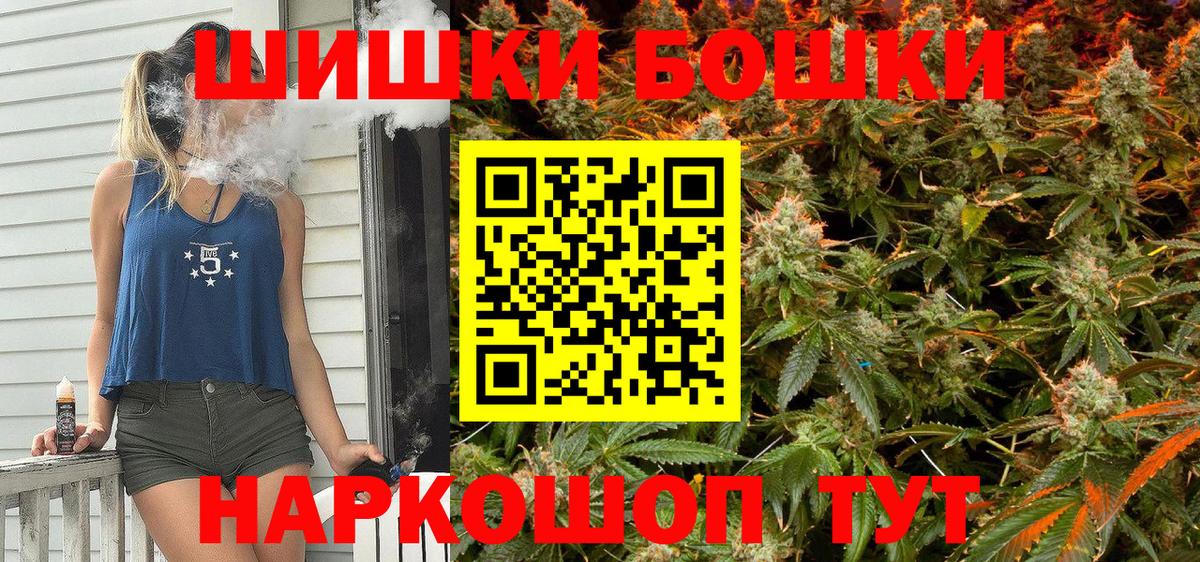 Шишки марихуана OG Kush Мариинск